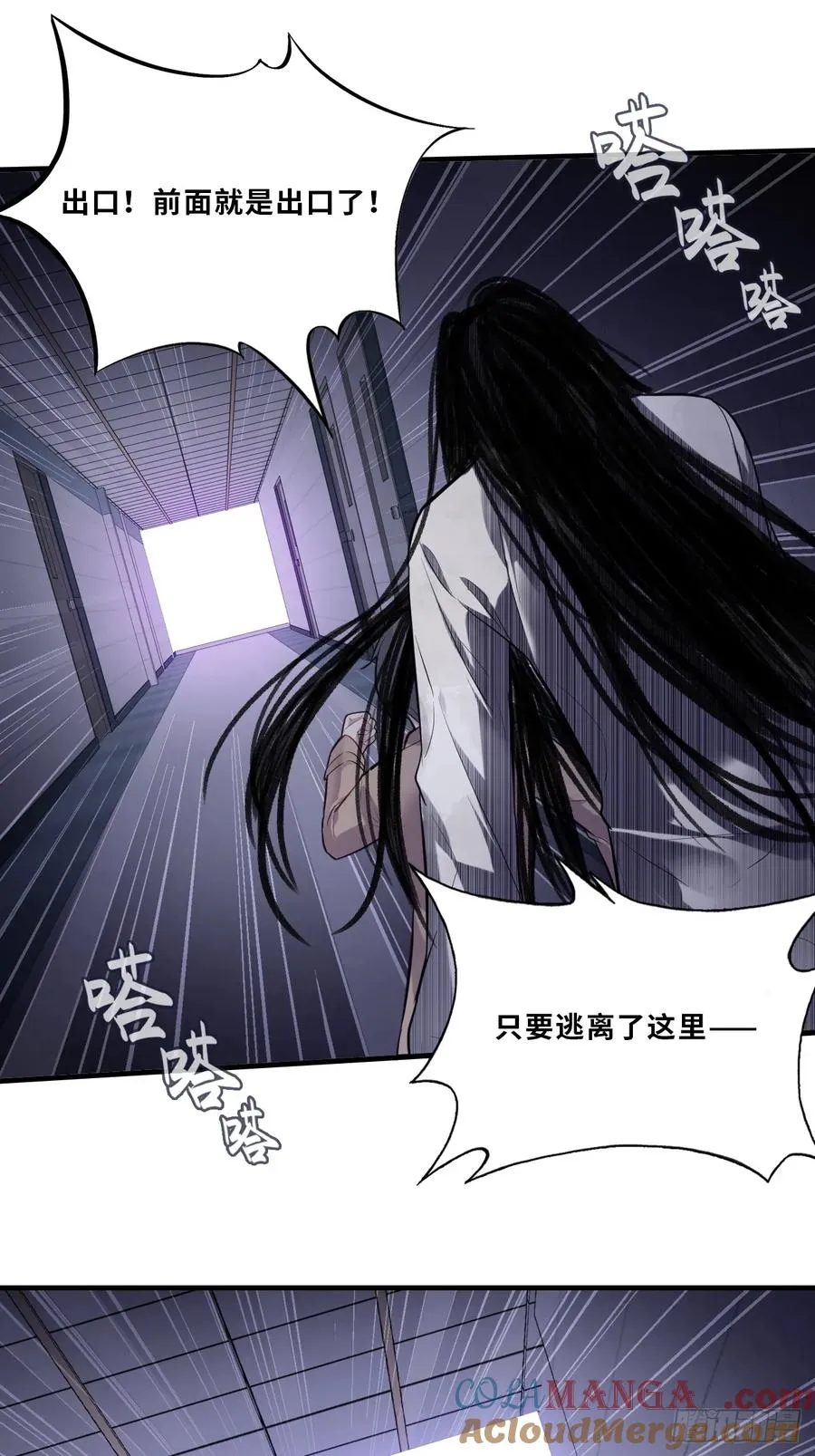 缘起：10、恶有恶报42