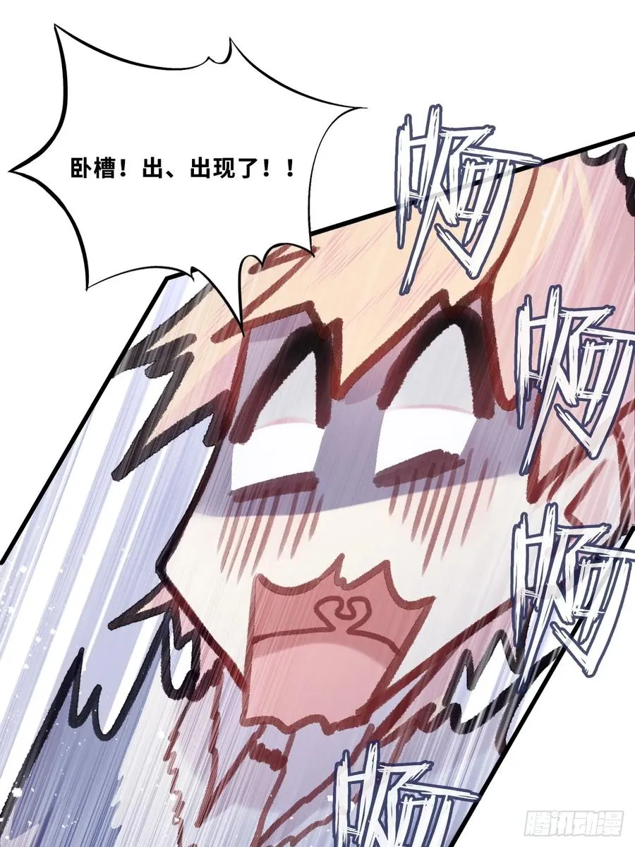 网：3、鬼域试炼29