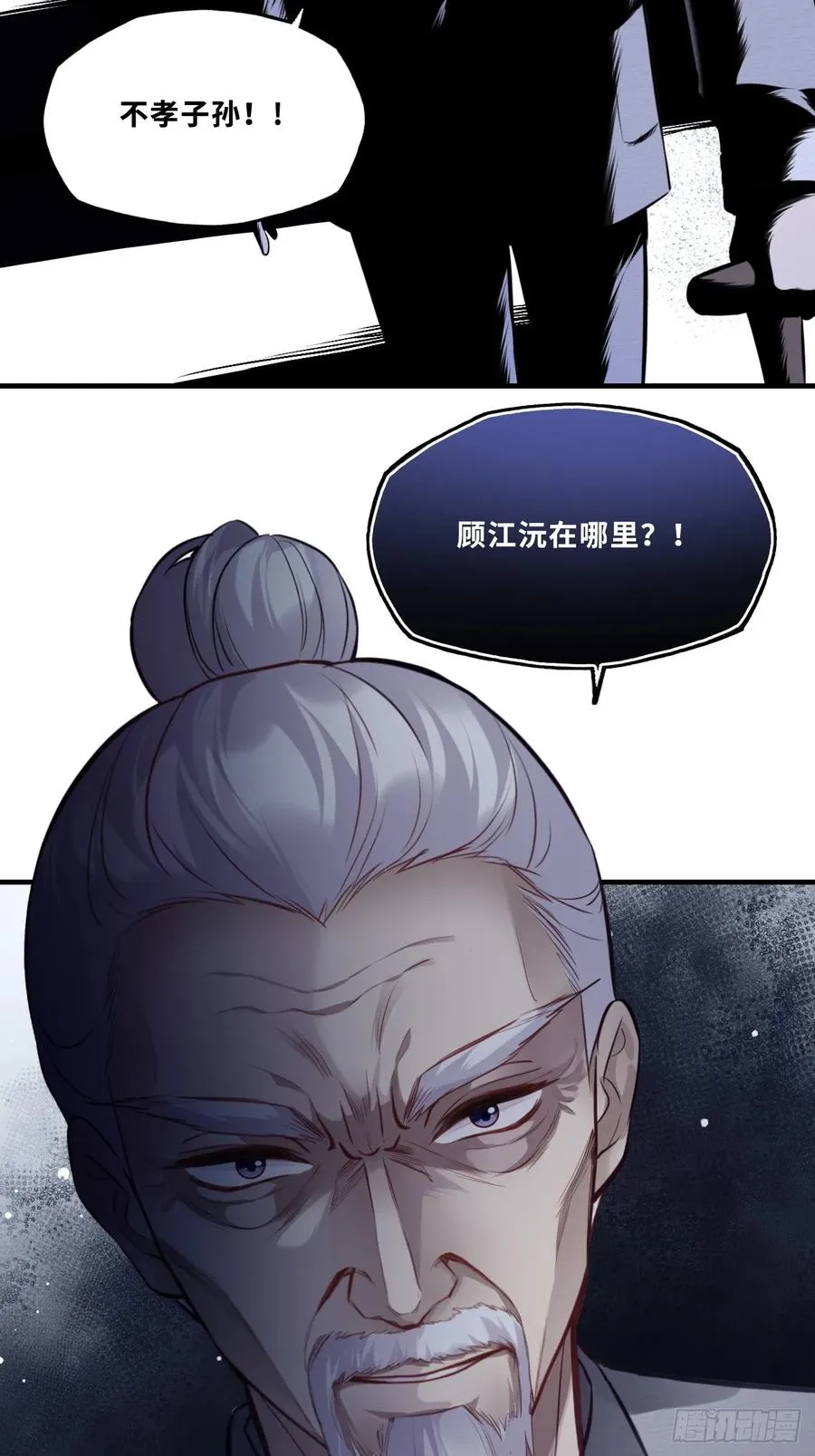 网：3、鬼域试炼43
