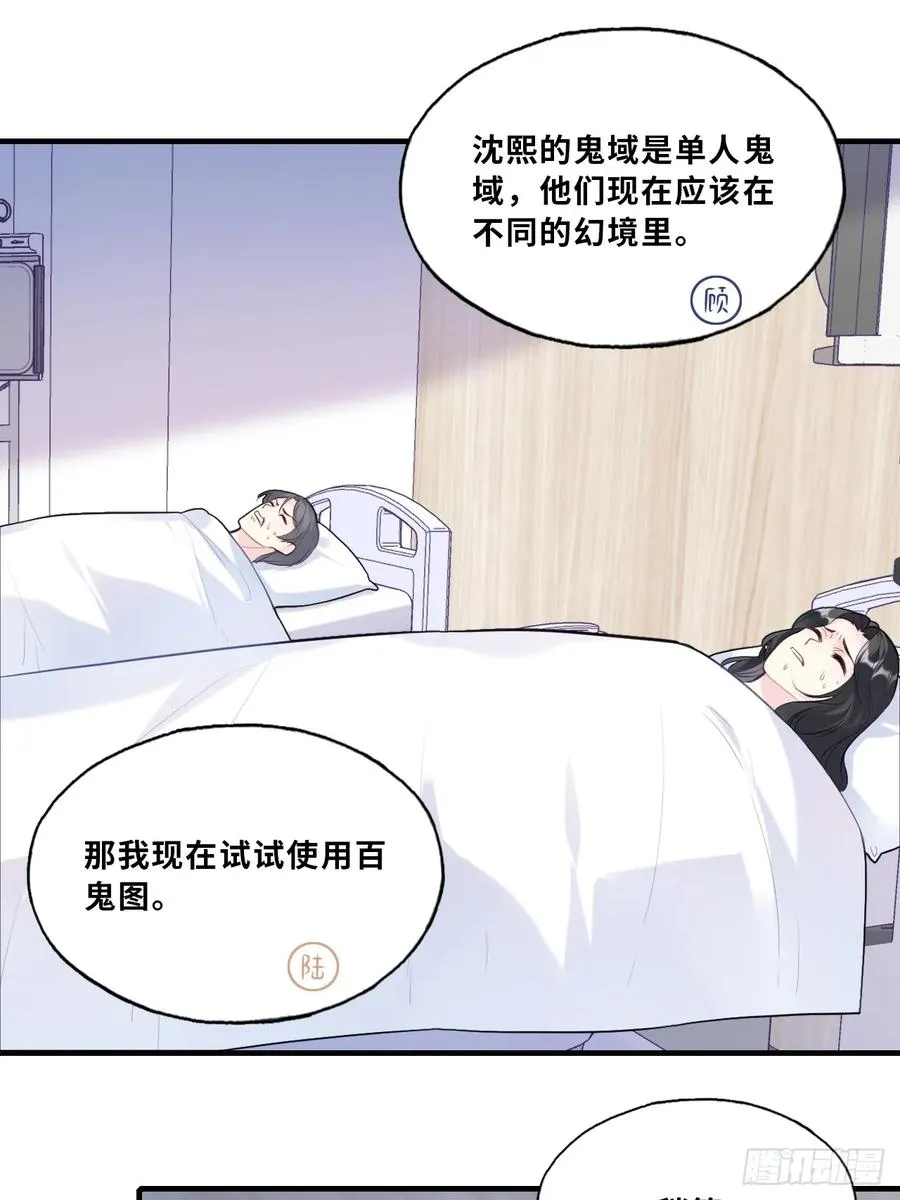 缘起：10、恶有恶报14