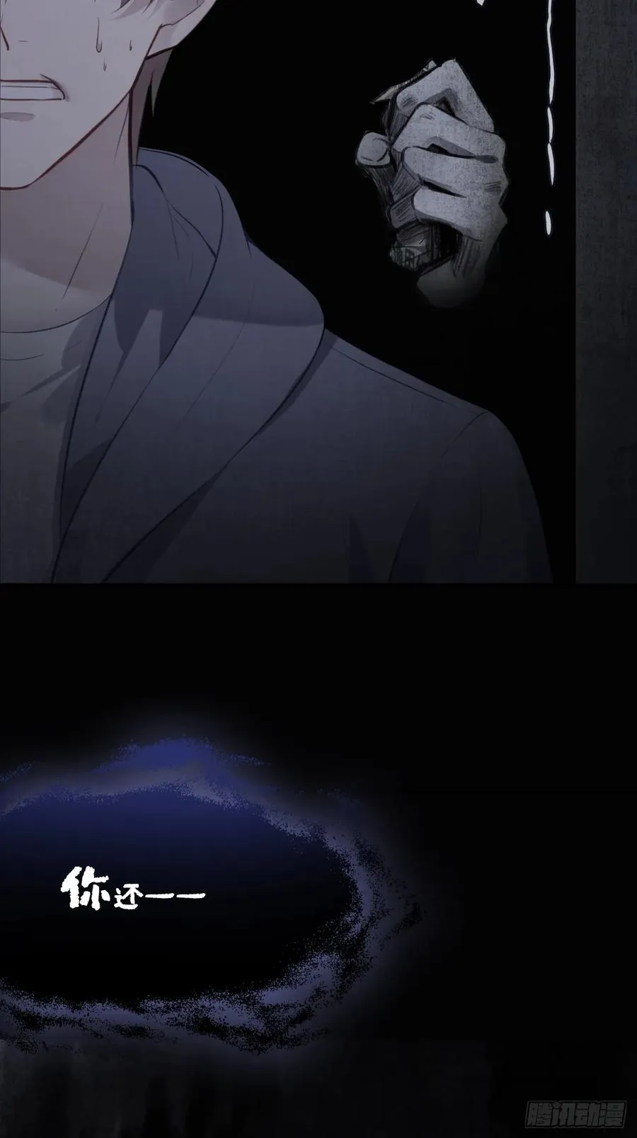网：3、鬼域试炼17