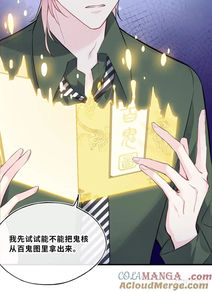 缘起：10、恶有恶报18