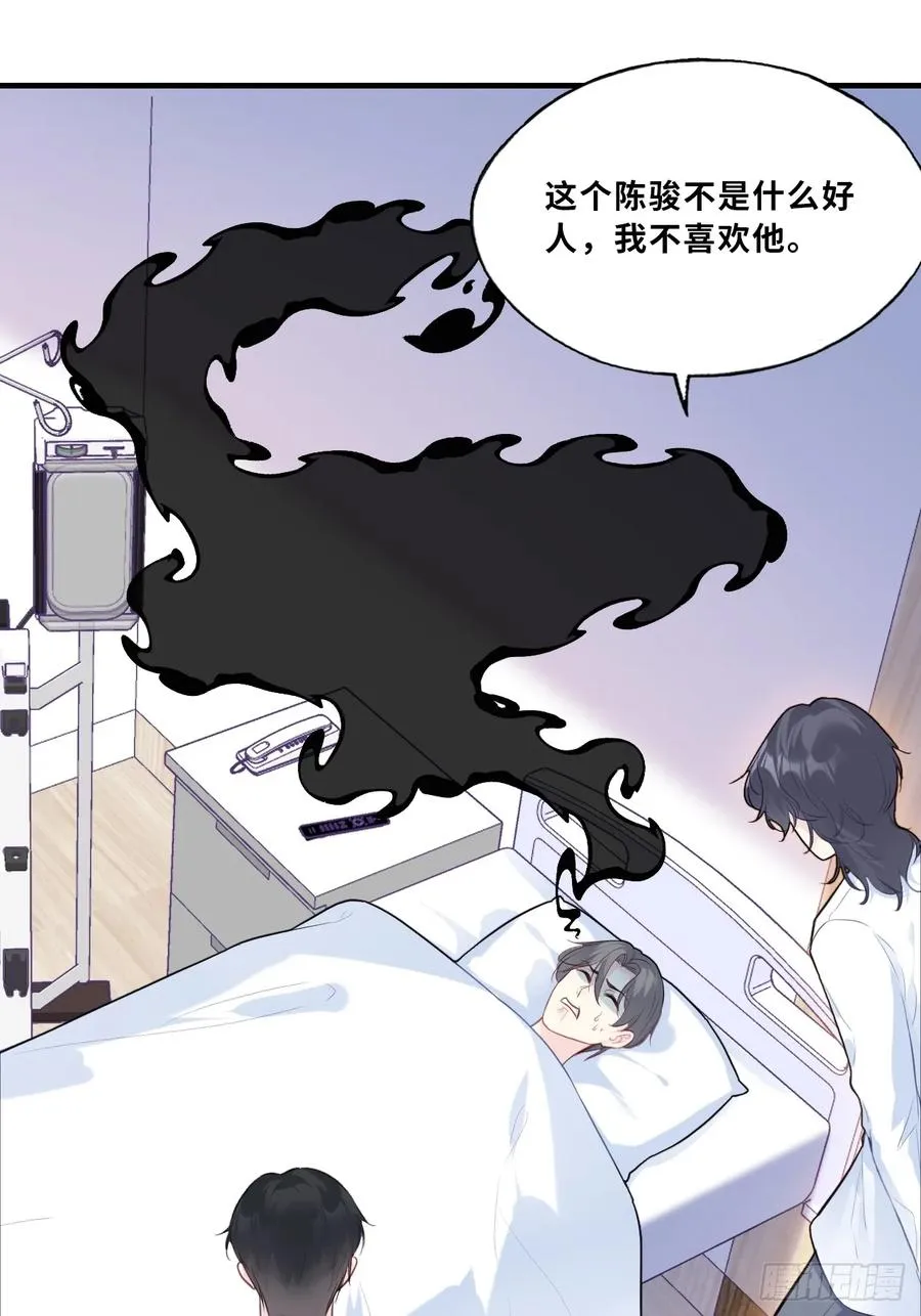 缘起：10、恶有恶报31