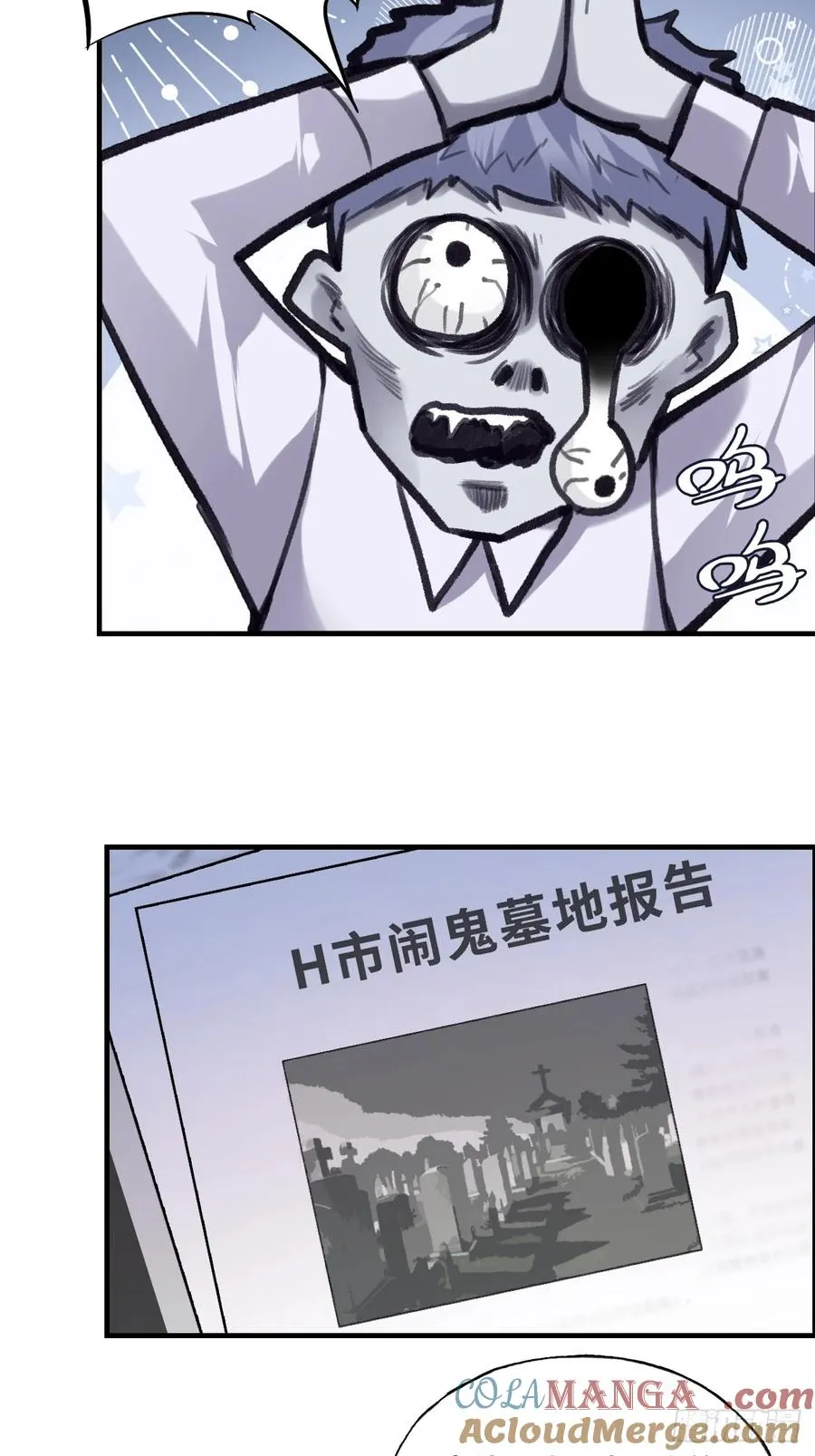 网：3、鬼域试炼36