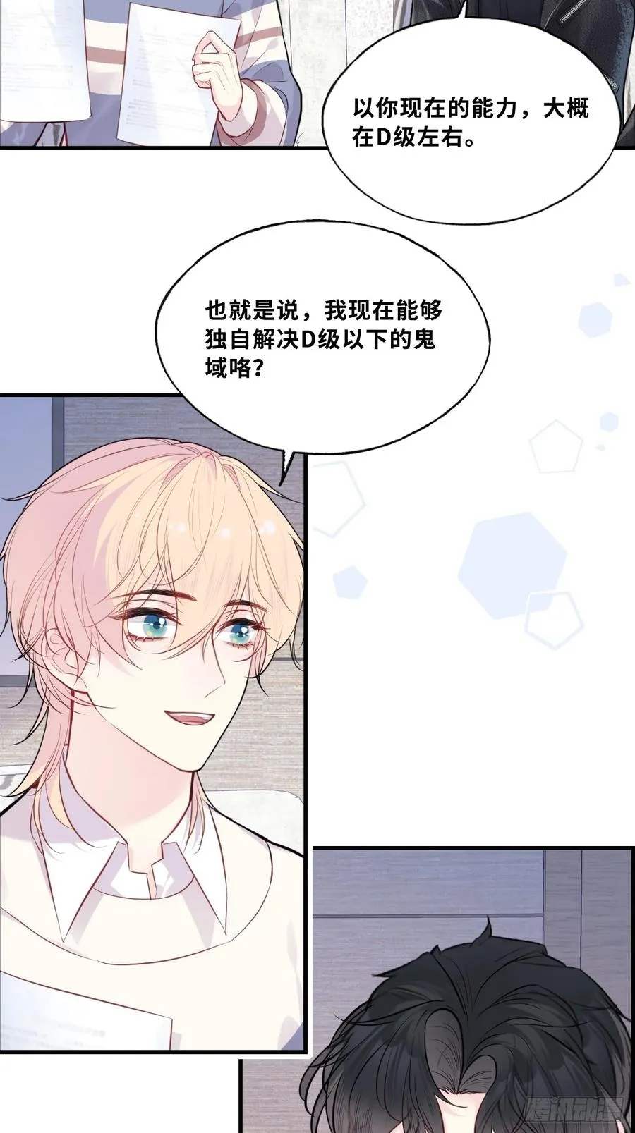 网：2、恐怖厕所32
