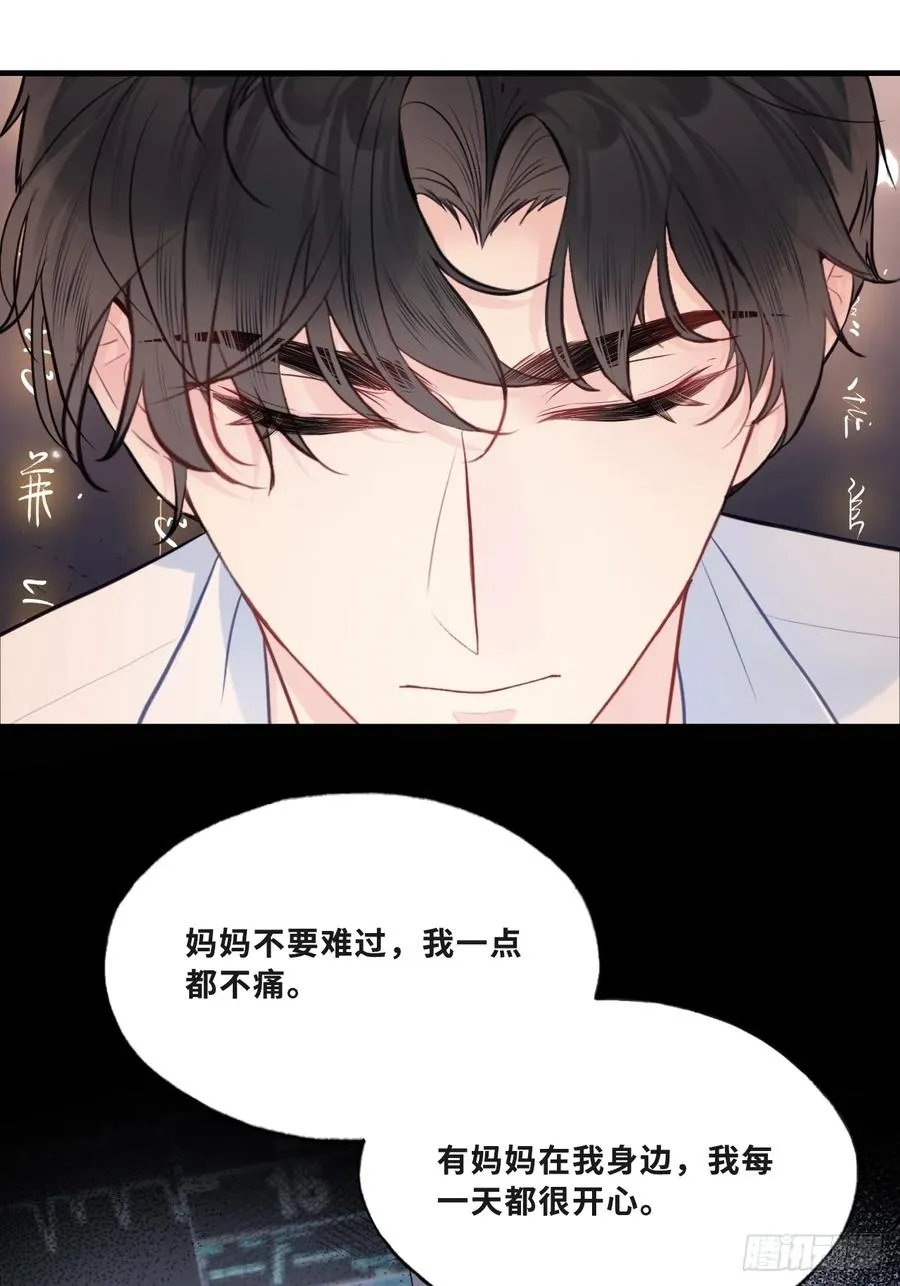 缘起：11、回忆49