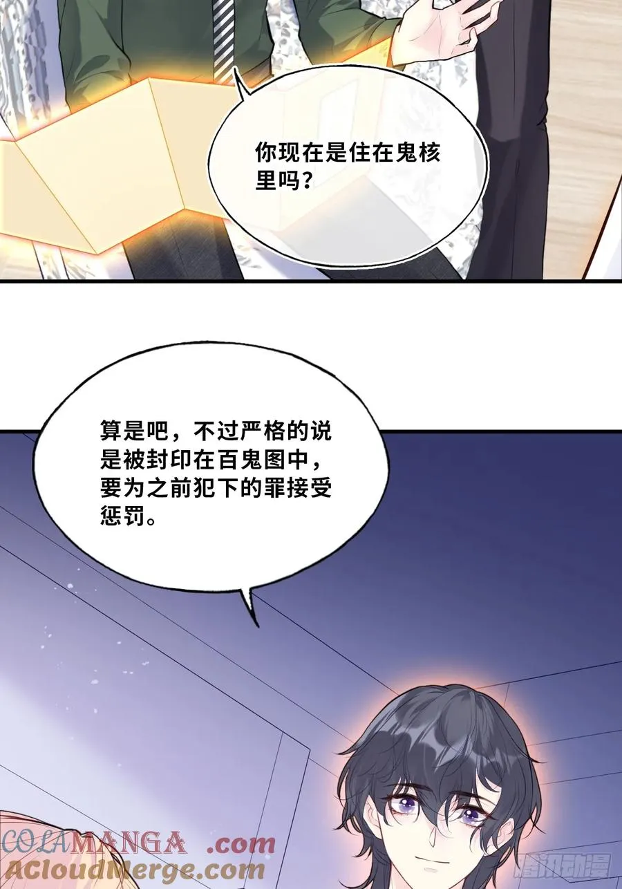 缘起：10、恶有恶报24