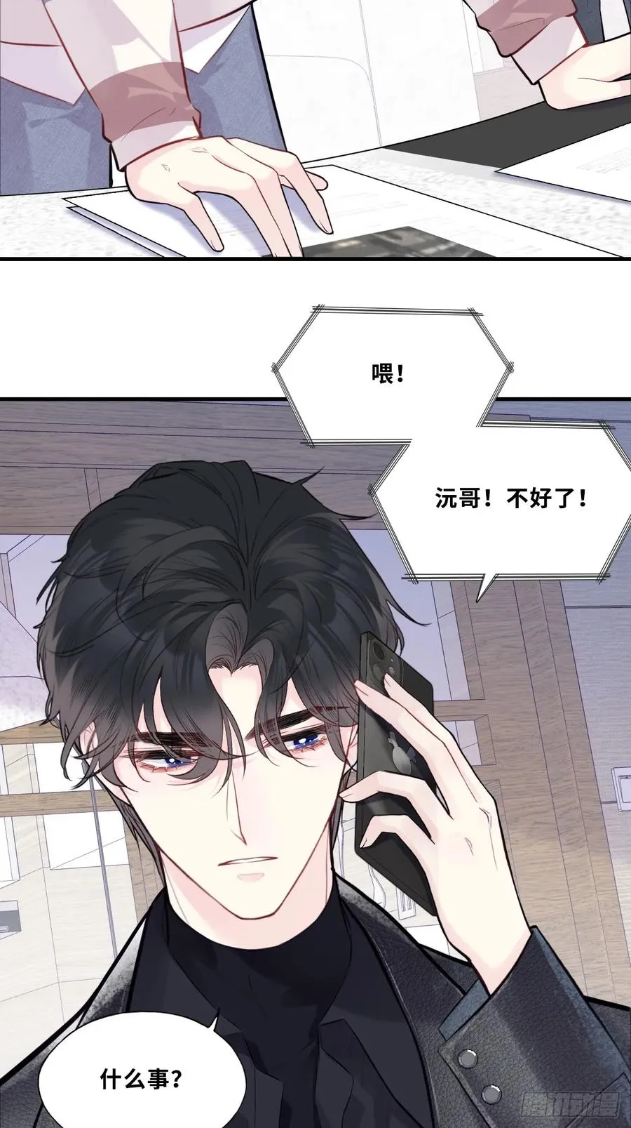 网：3、鬼域试炼40