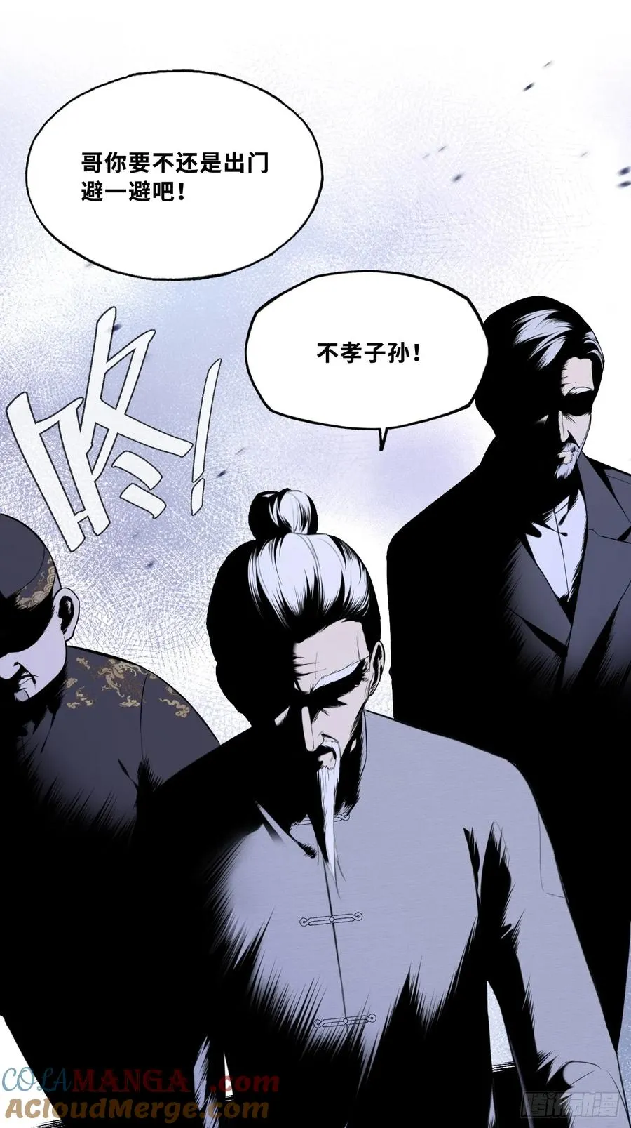 网：3、鬼域试炼42