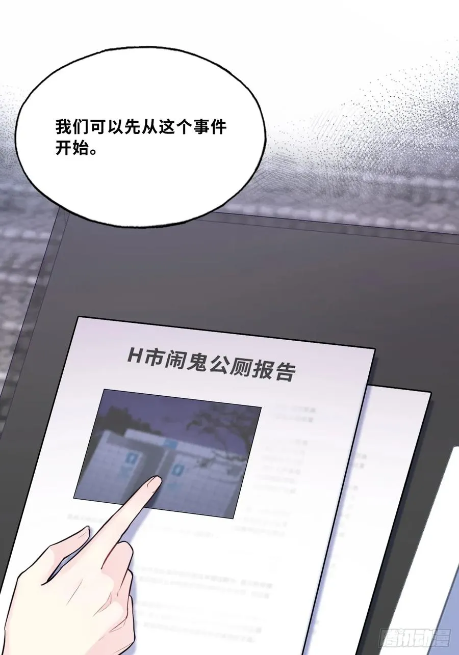 网：2、恐怖厕所38
