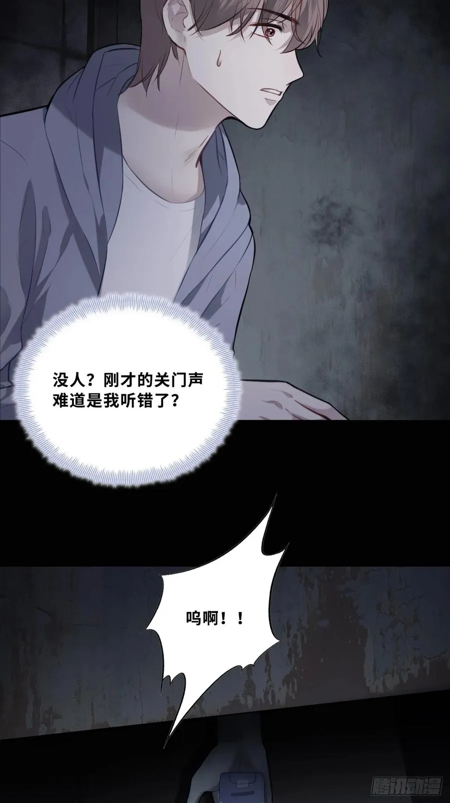 网：3、鬼域试炼5