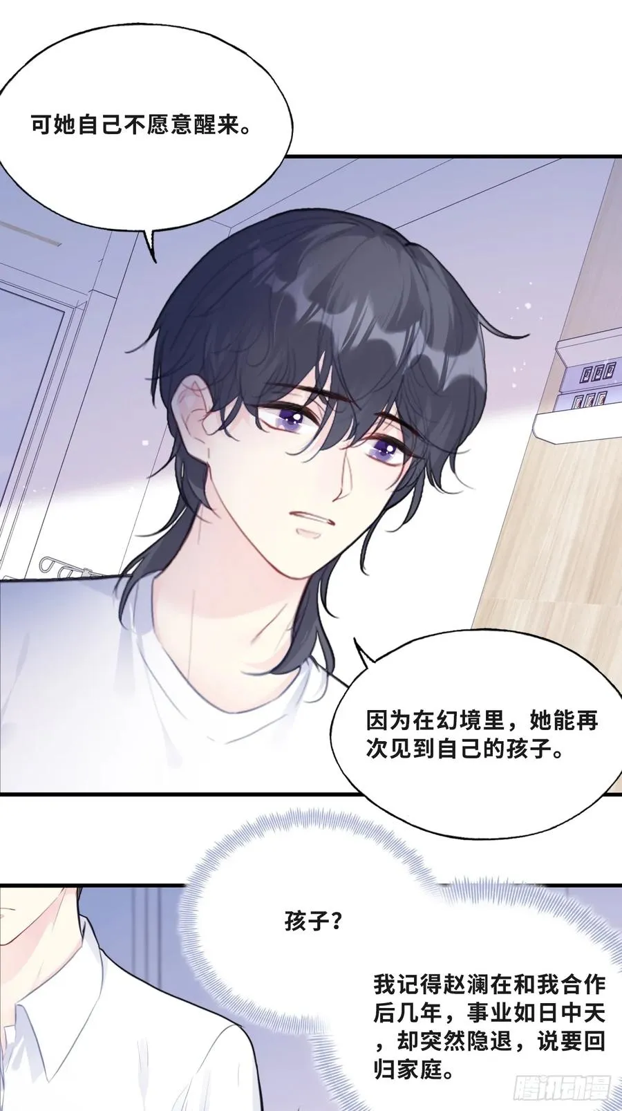 缘起：11、回忆20