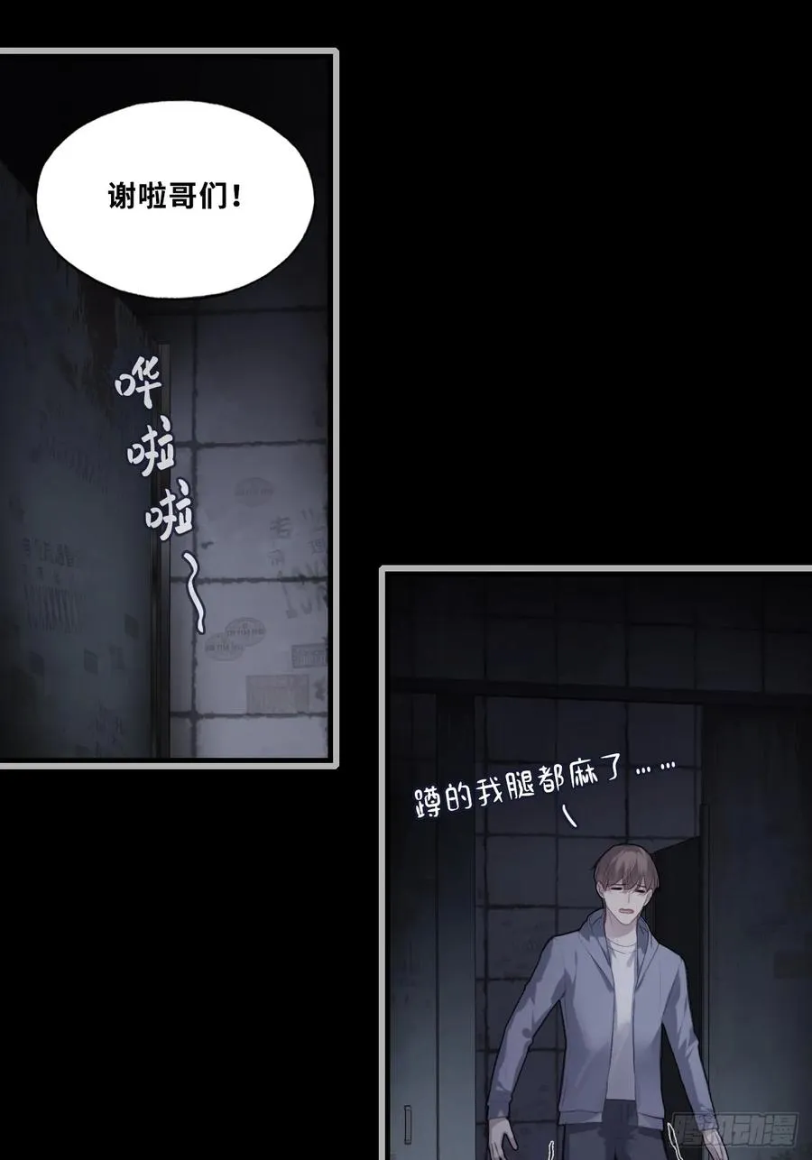 网：3、鬼域试炼7