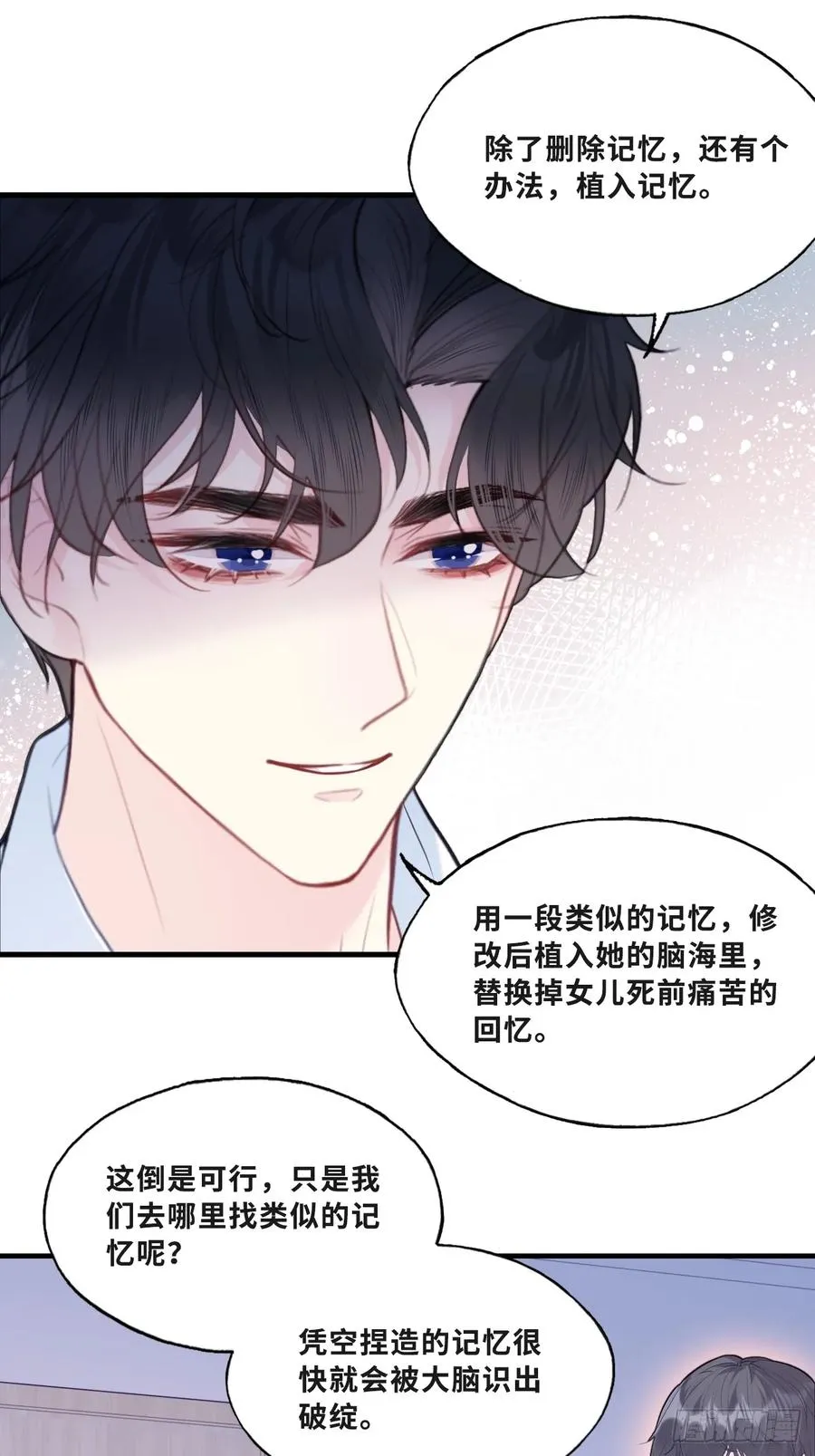 缘起：11、回忆38