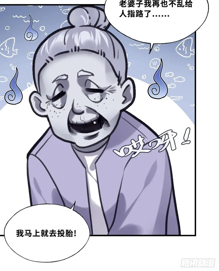 网：3、鬼域试炼37