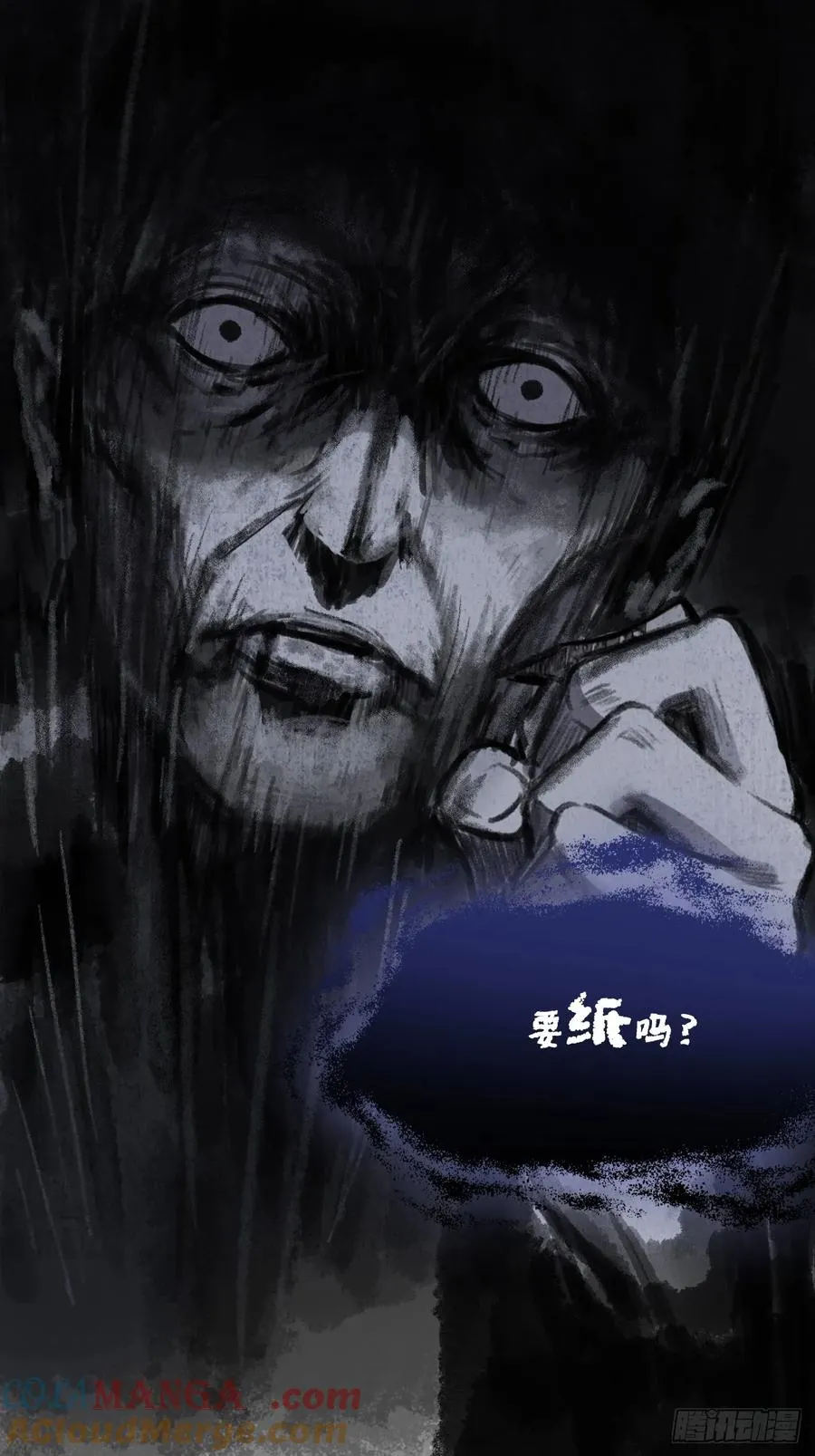 网：3、鬼域试炼18