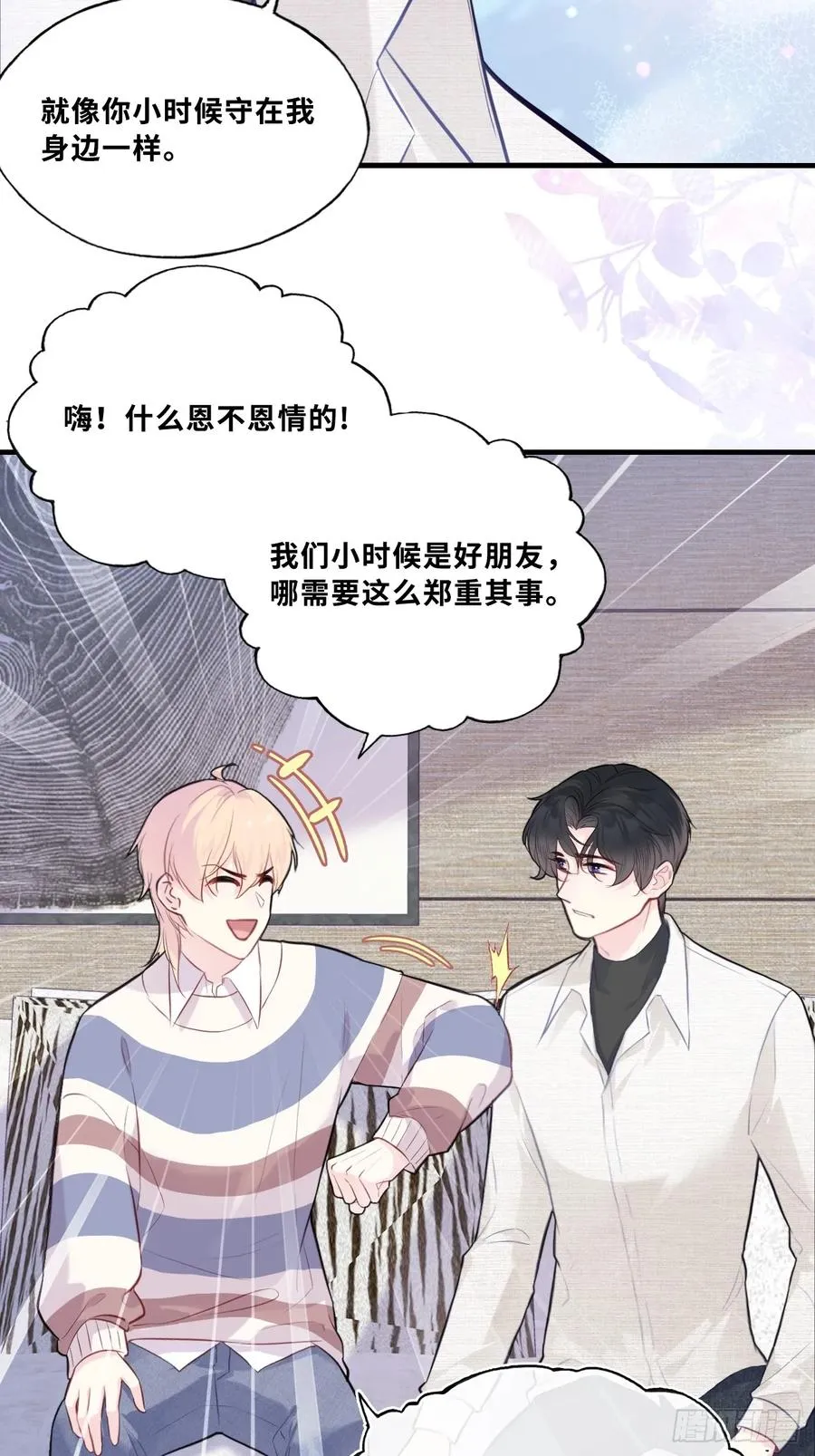 网：1、回家23