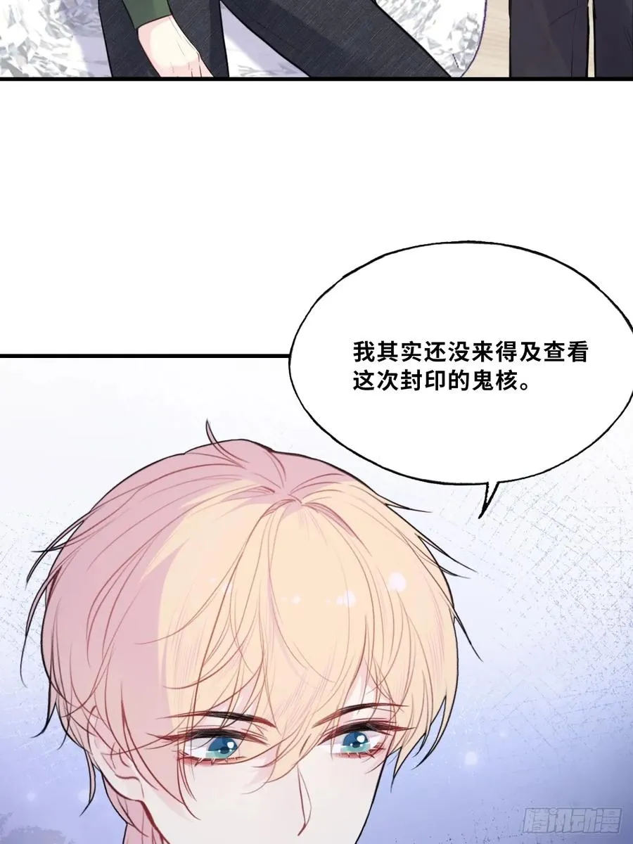 缘起：10、恶有恶报17
