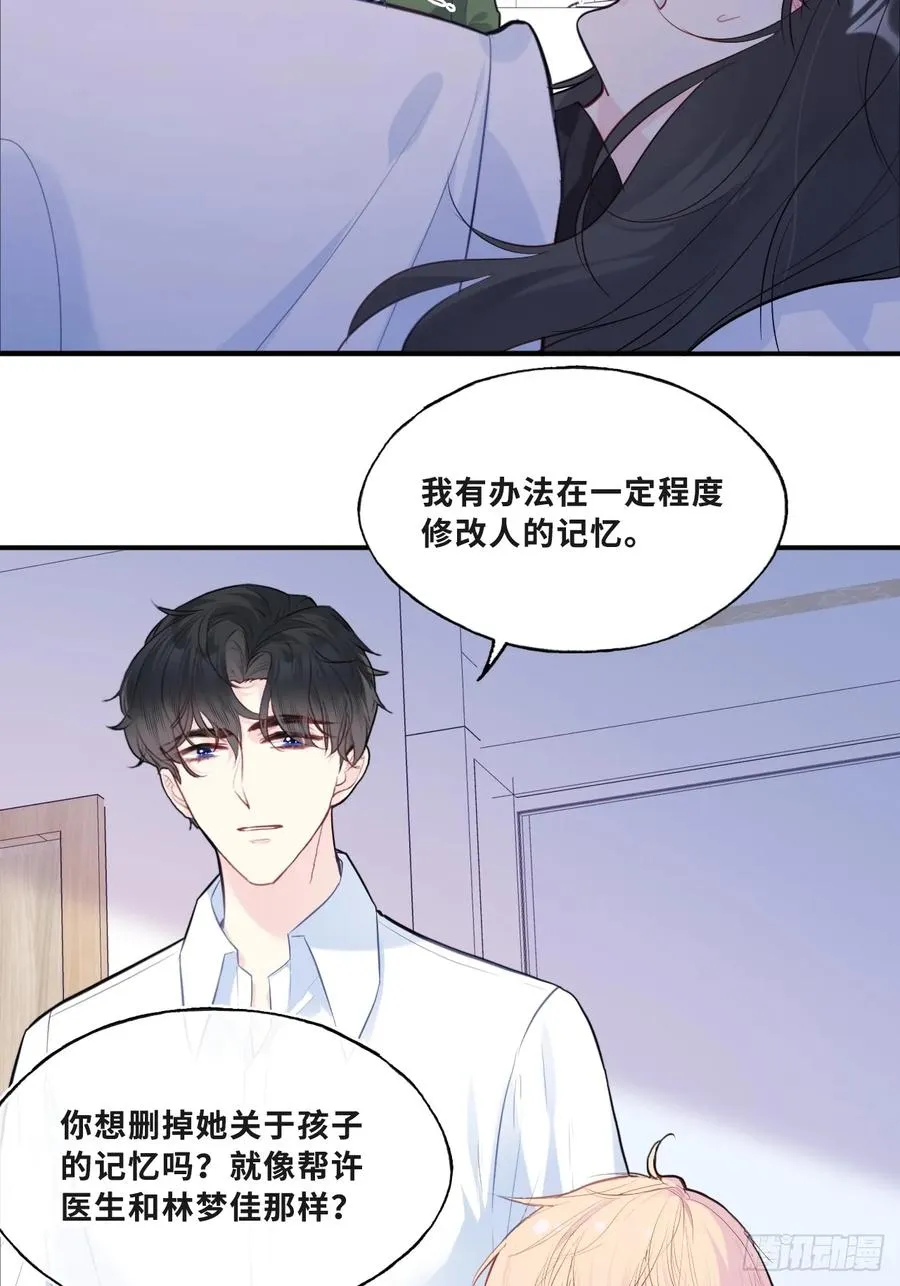 缘起：11、回忆35