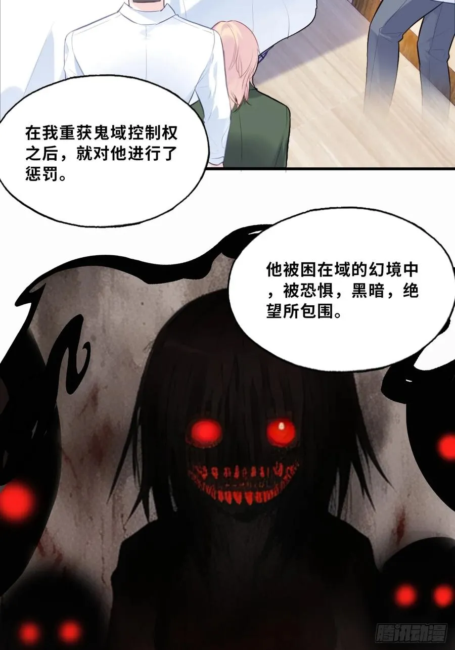缘起：10、恶有恶报32