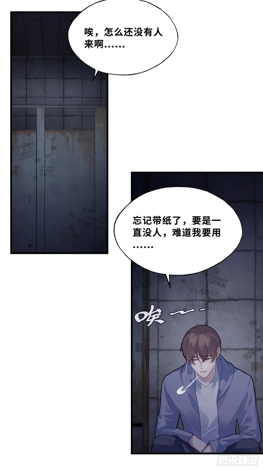 网：2、恐怖厕所41