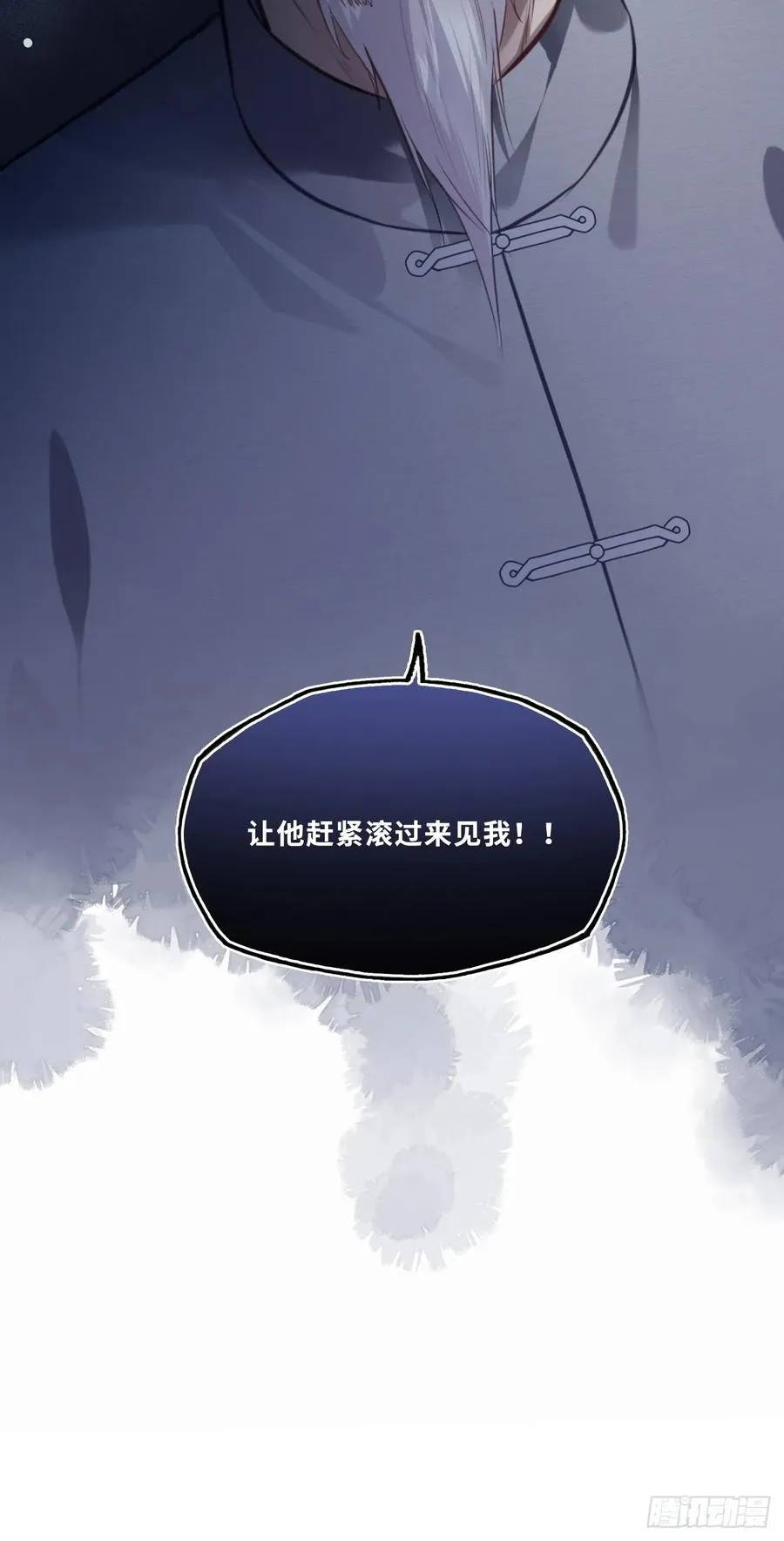 网：3、鬼域试炼44