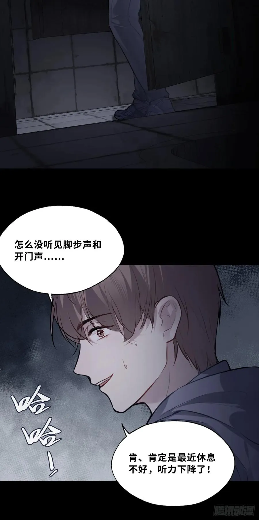 网：3、鬼域试炼10