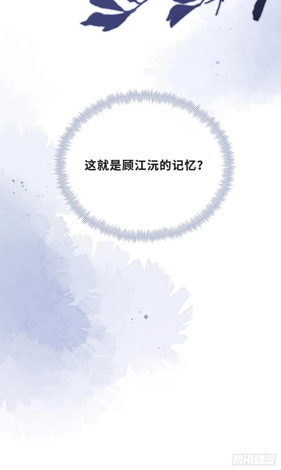 缘起：11、回忆58