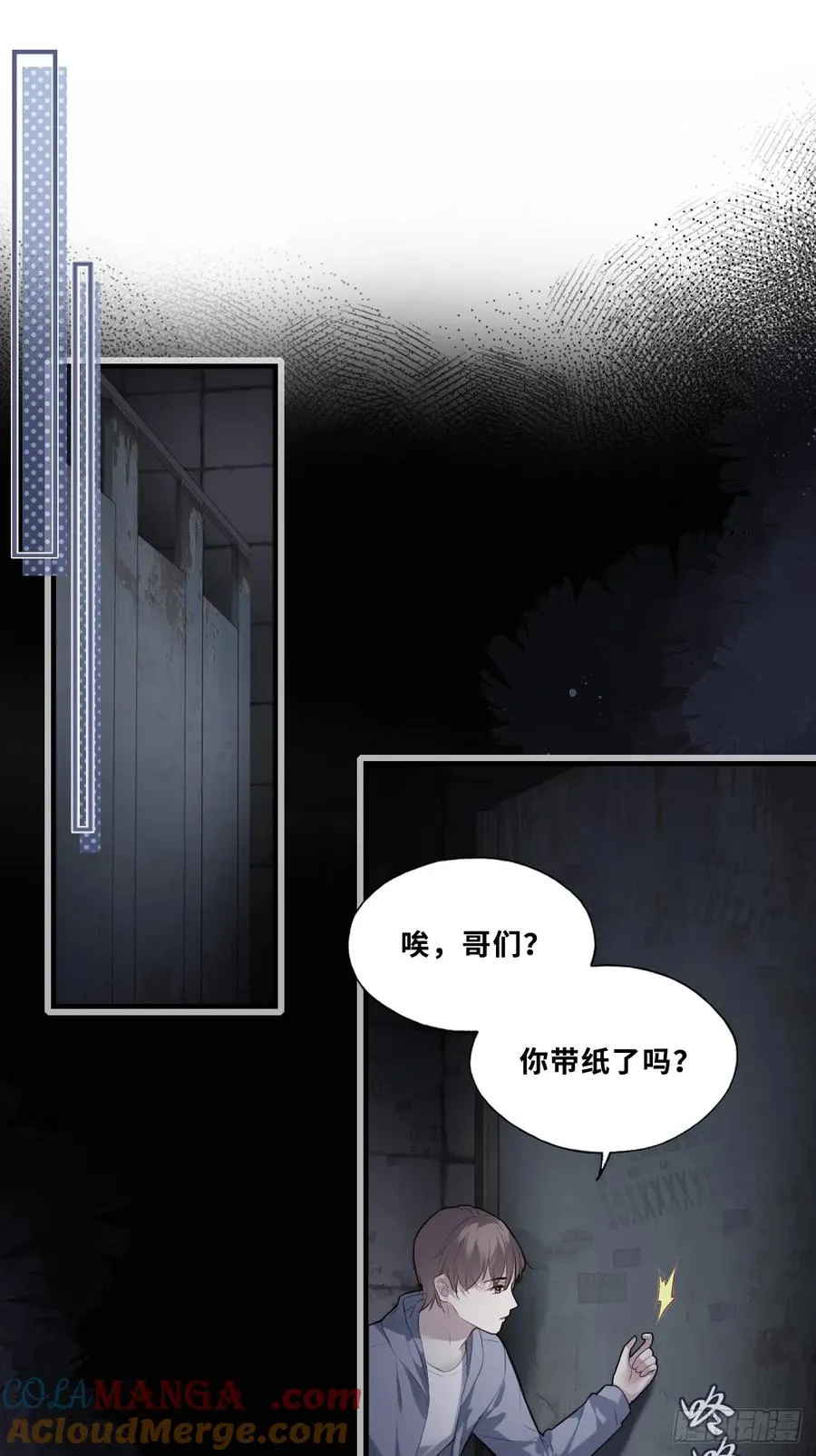 网：3、鬼域试炼3