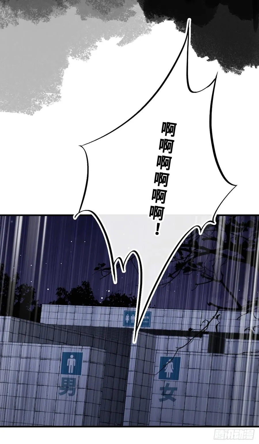 网：3、鬼域试炼19