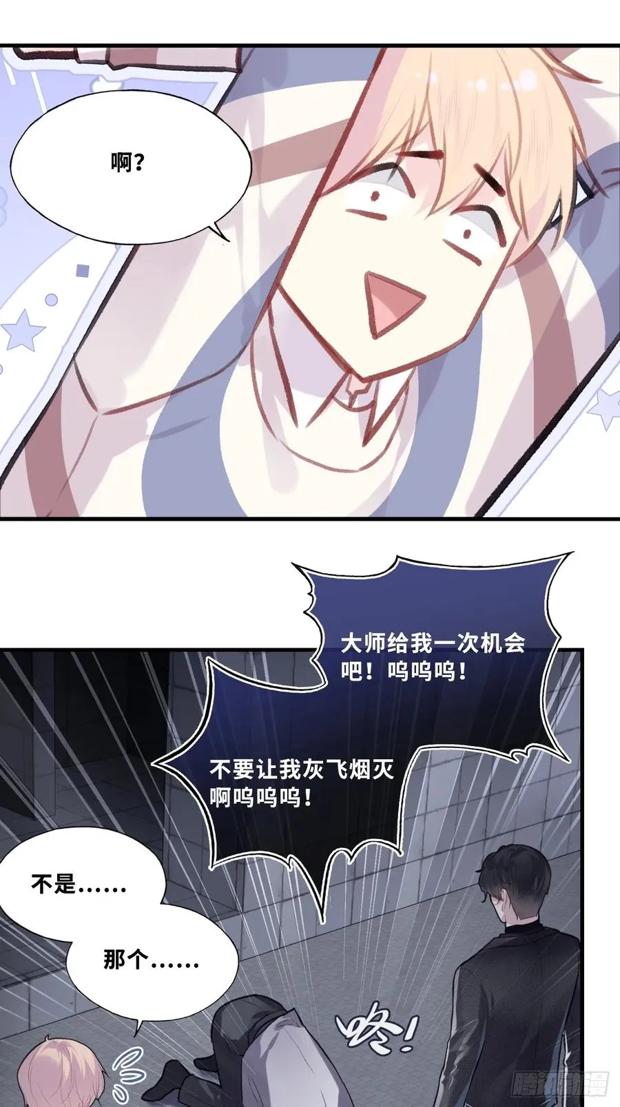 网：3、鬼域试炼34