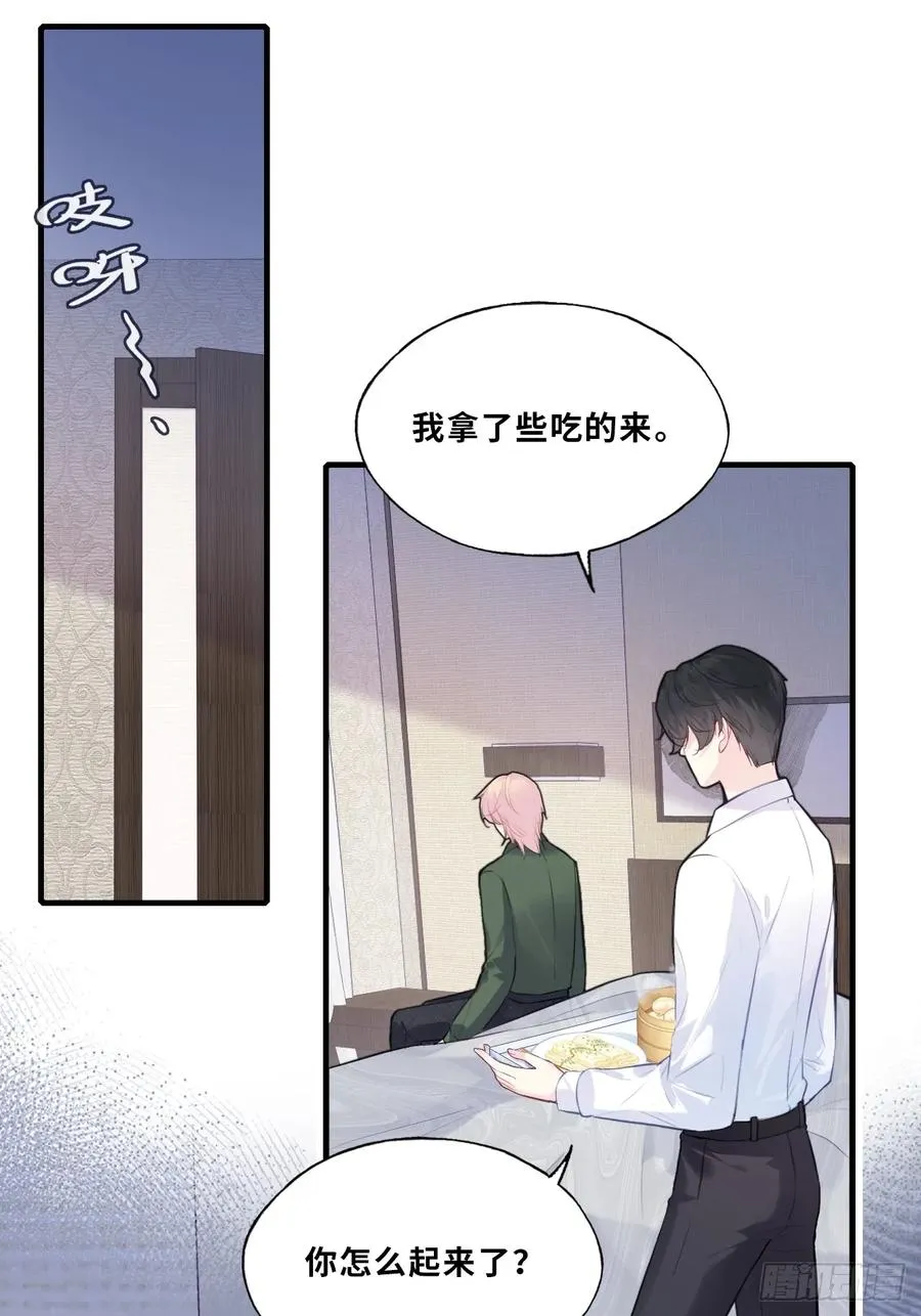缘起：9、拒绝14