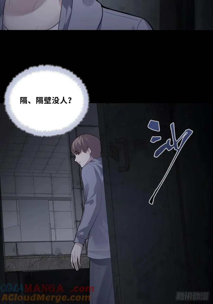 网：3、鬼域试炼9