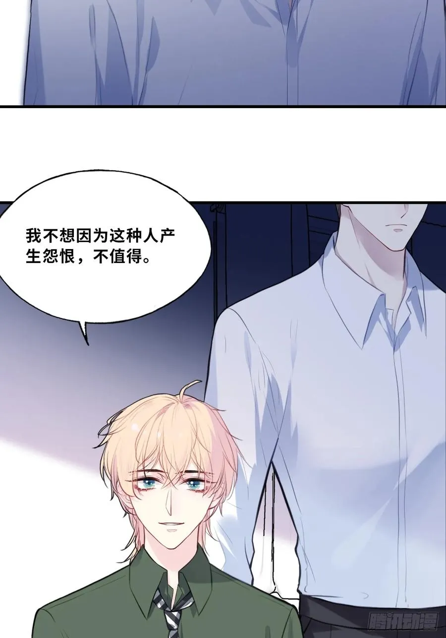 缘起：10、恶有恶报37