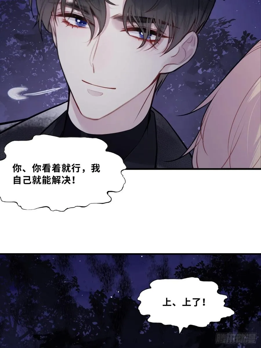 网：3、鬼域试炼26