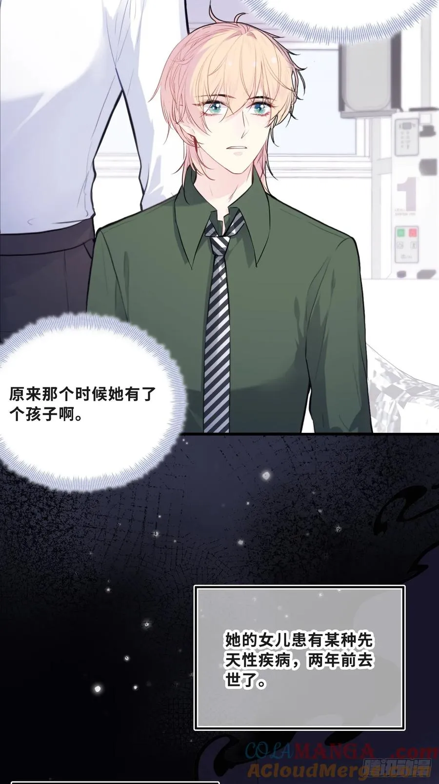 缘起：11、回忆21