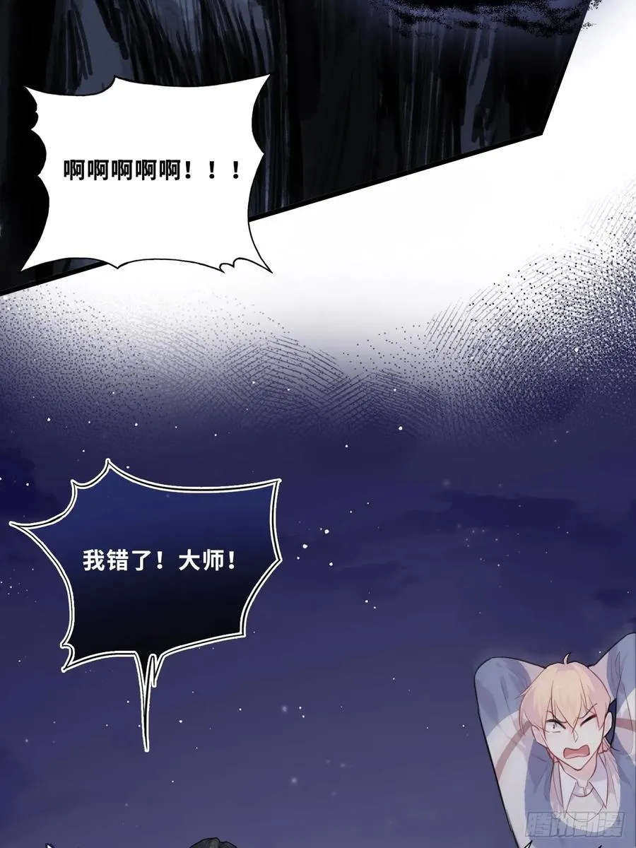 网：3、鬼域试炼31