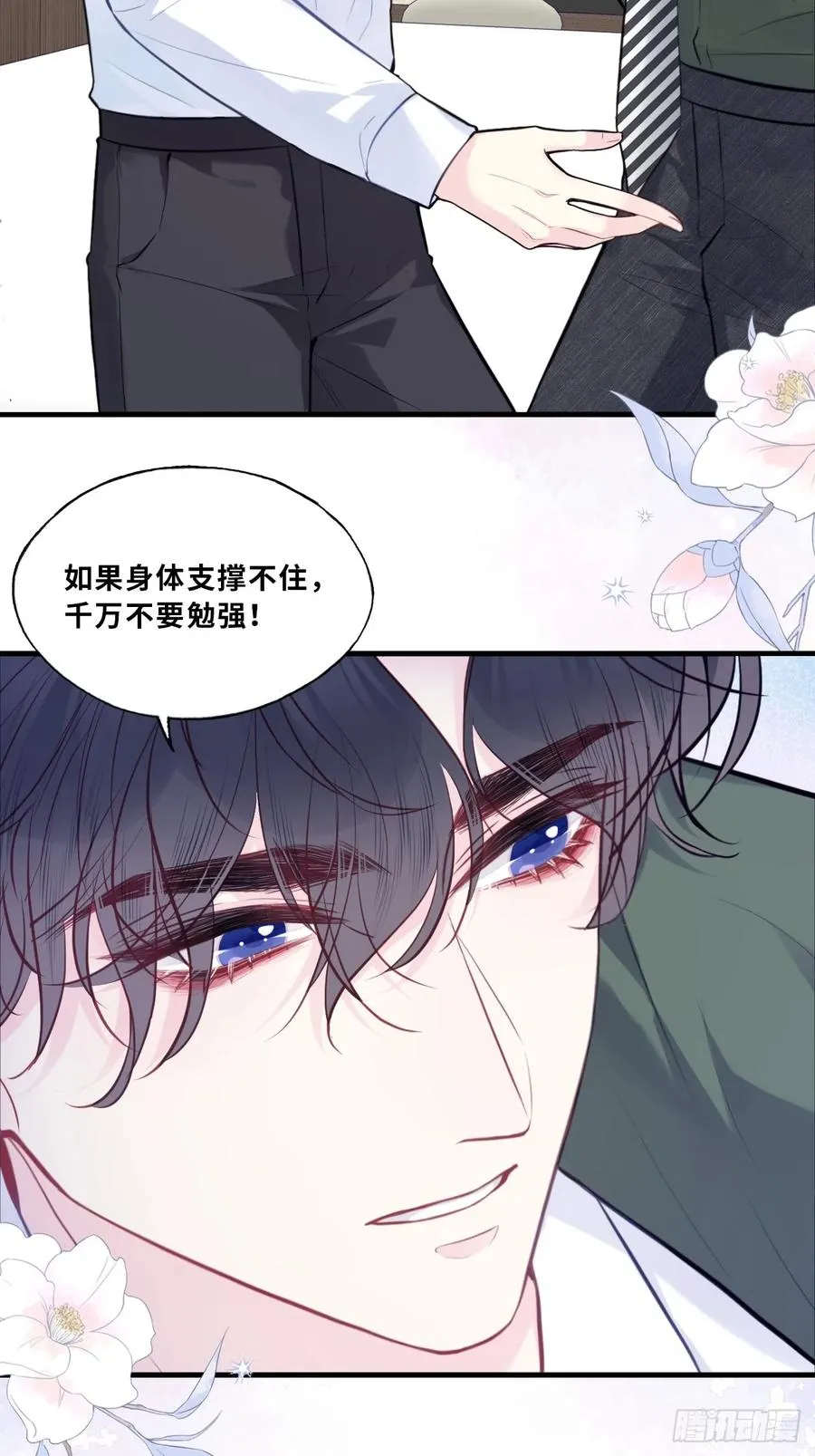 缘起：9、拒绝23