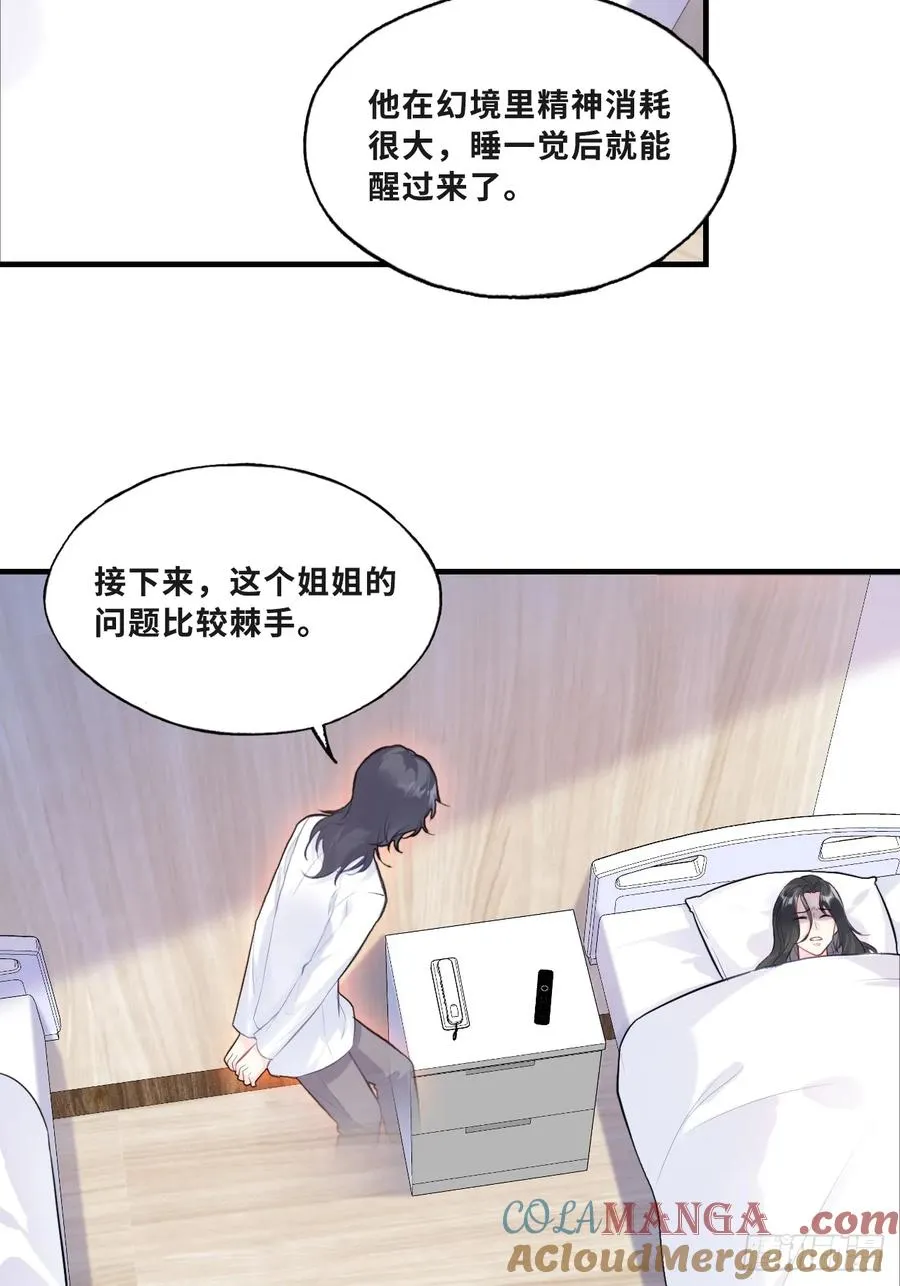 缘起：11、回忆18