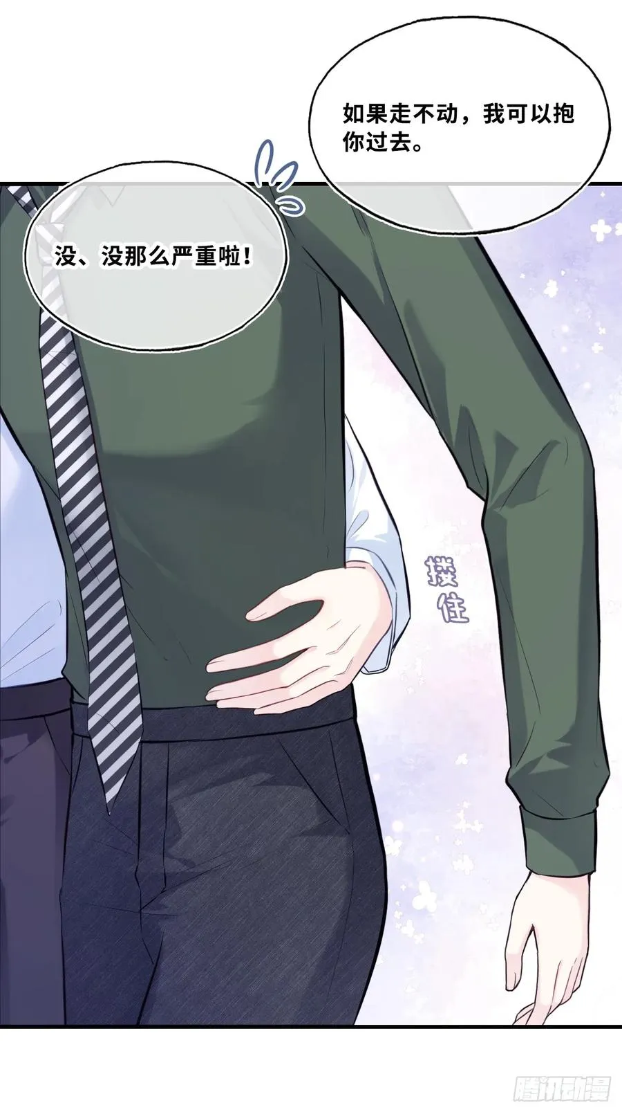 缘起：9、拒绝25