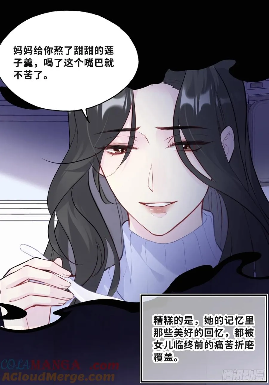 缘起：11、回忆24