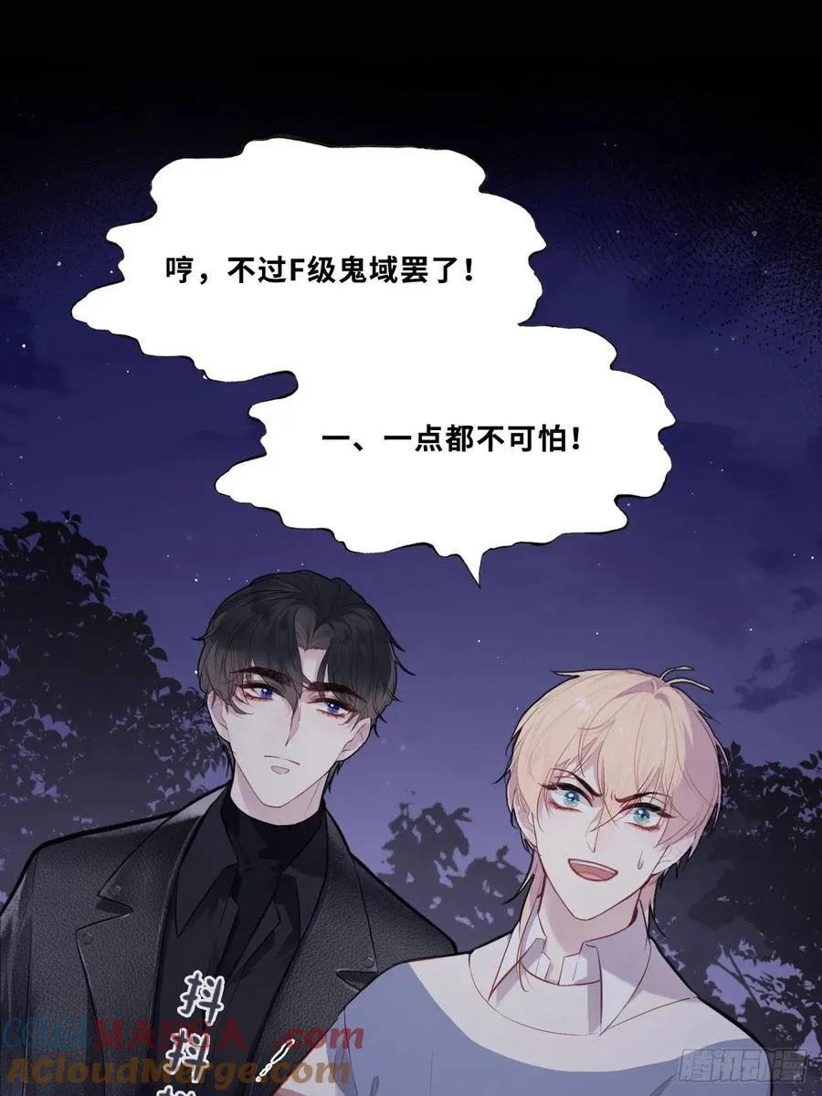 网：3、鬼域试炼24