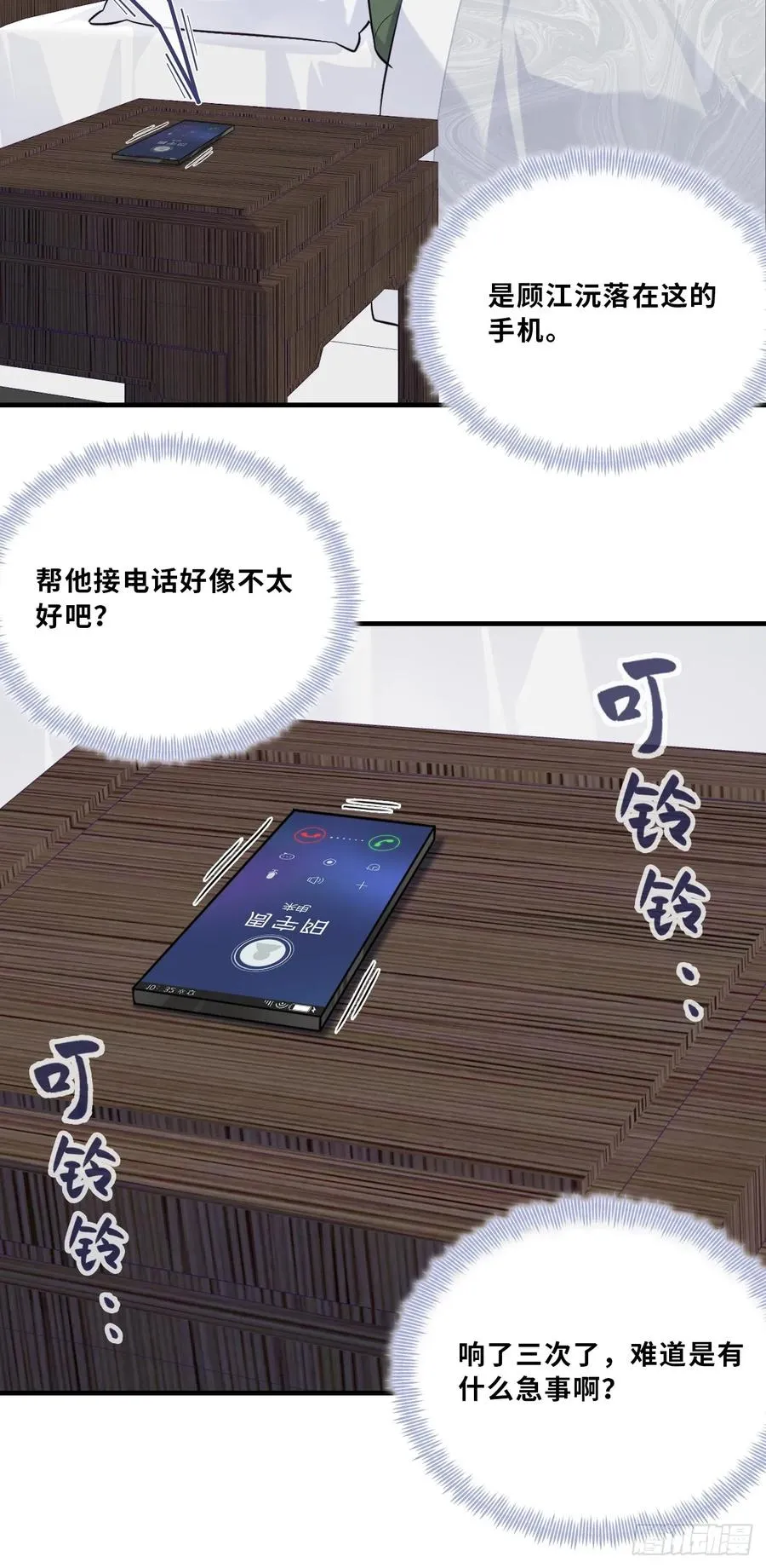 缘起：9、拒绝10