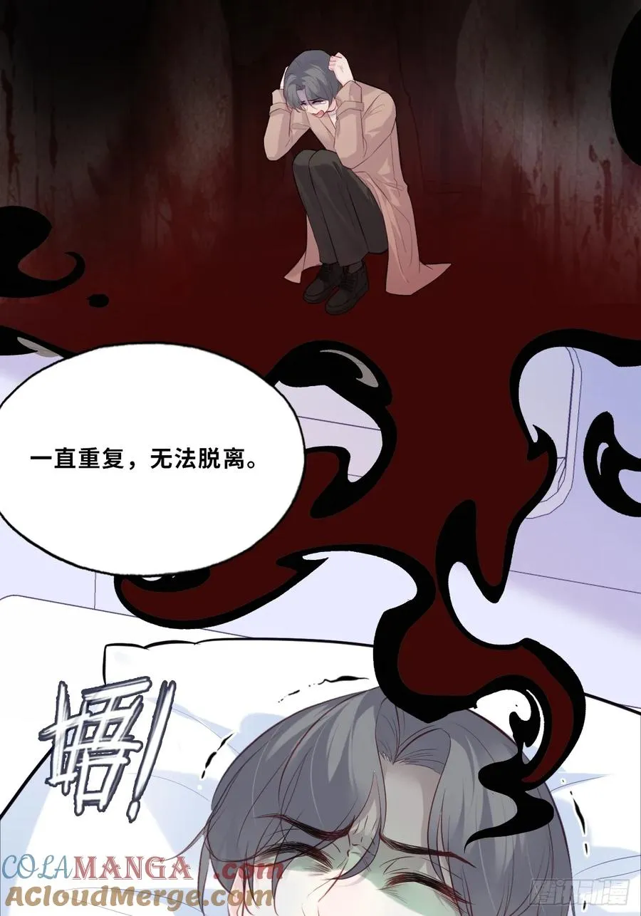 缘起：10、恶有恶报33