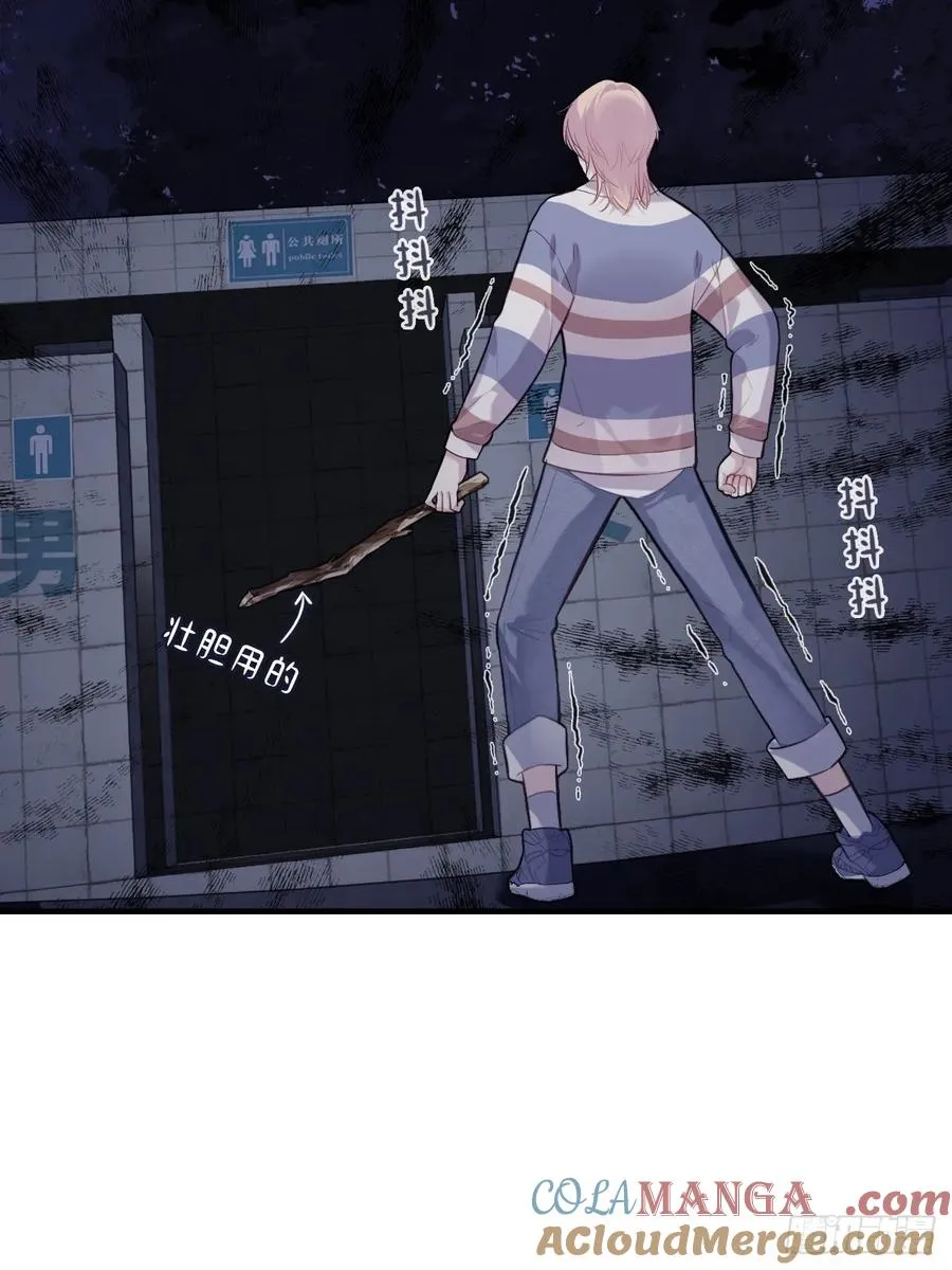 网：3、鬼域试炼27