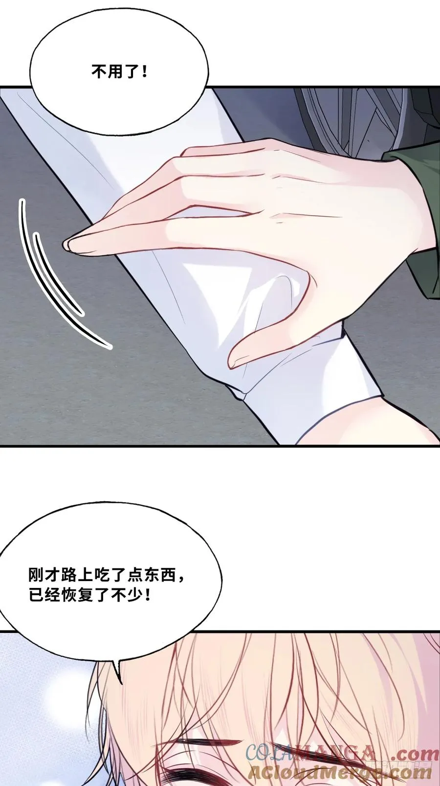 缘起：9、拒绝42