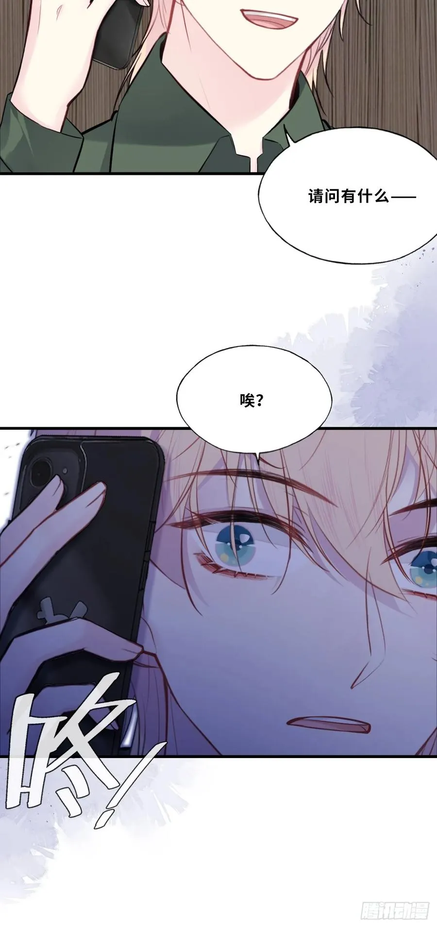 缘起：9、拒绝13