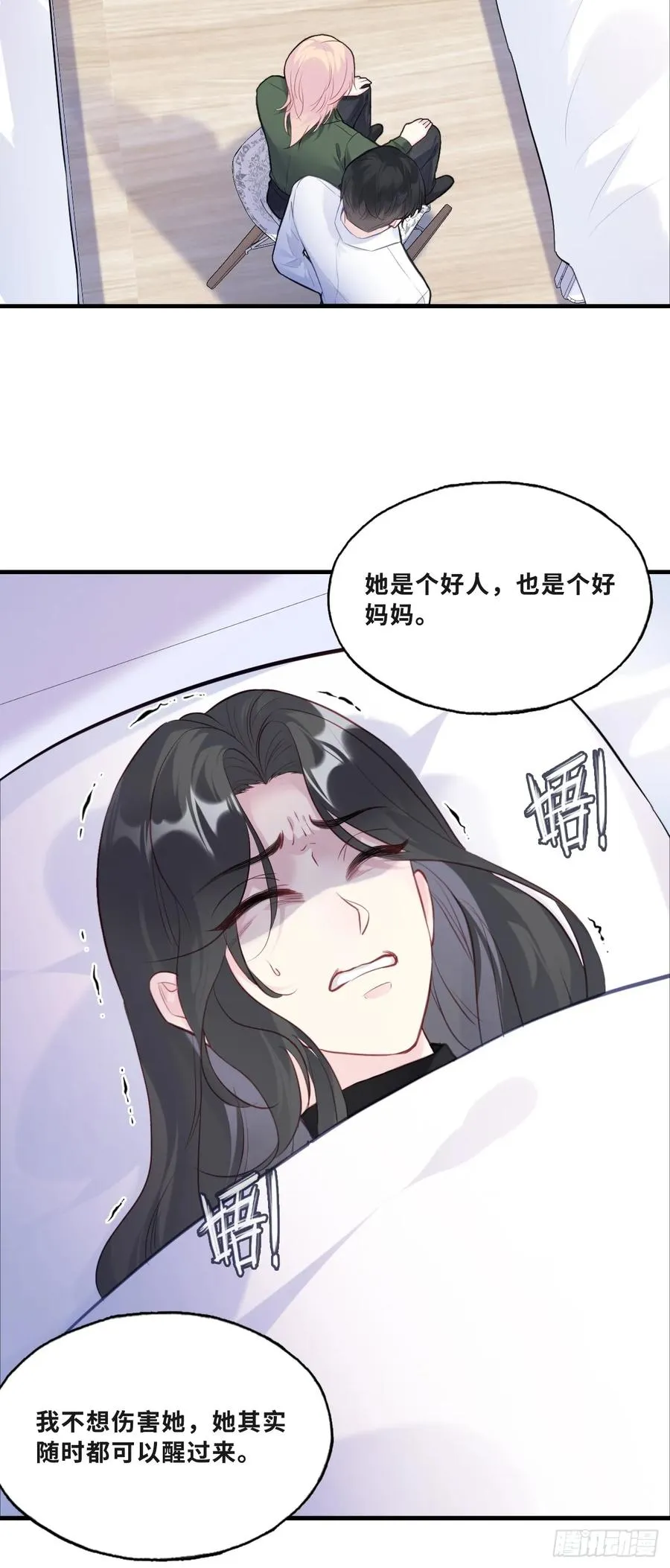 缘起：11、回忆19