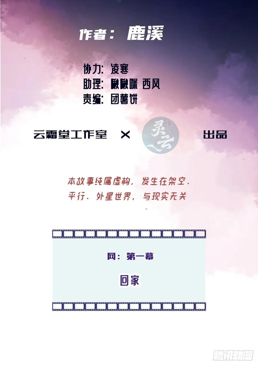 网：1、回家2