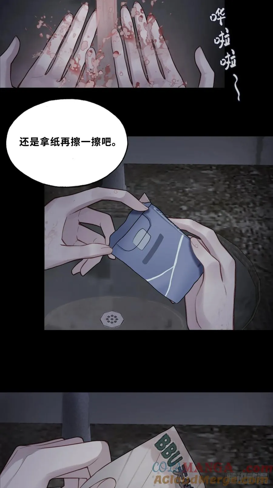 网：3、鬼域试炼12